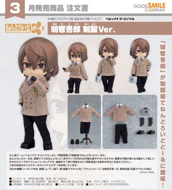 ペルソナシリーズ公式グッズ通販 | colleize（コレイズ）