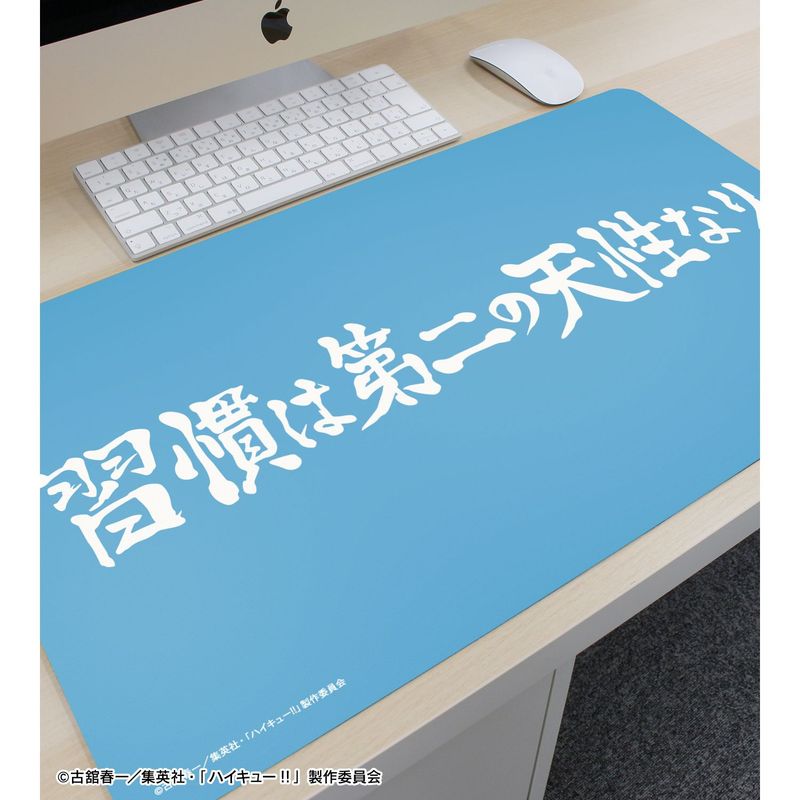 ハイキュー!!_鴎台高校 横断幕マルチデスクマット | ハイキュー!!公式