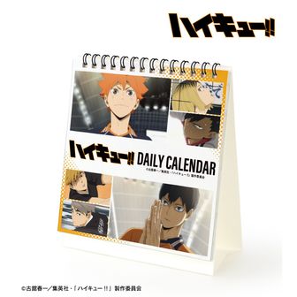 ハイキュー　6枚セット ハイキュー!!公式グッズ通販 | colleize（コレイズ）