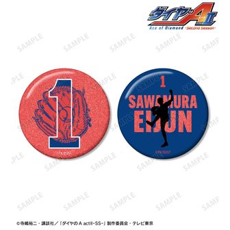 ダイヤのA actⅡ -Second Season-_沢村 栄純モチーフ A:code