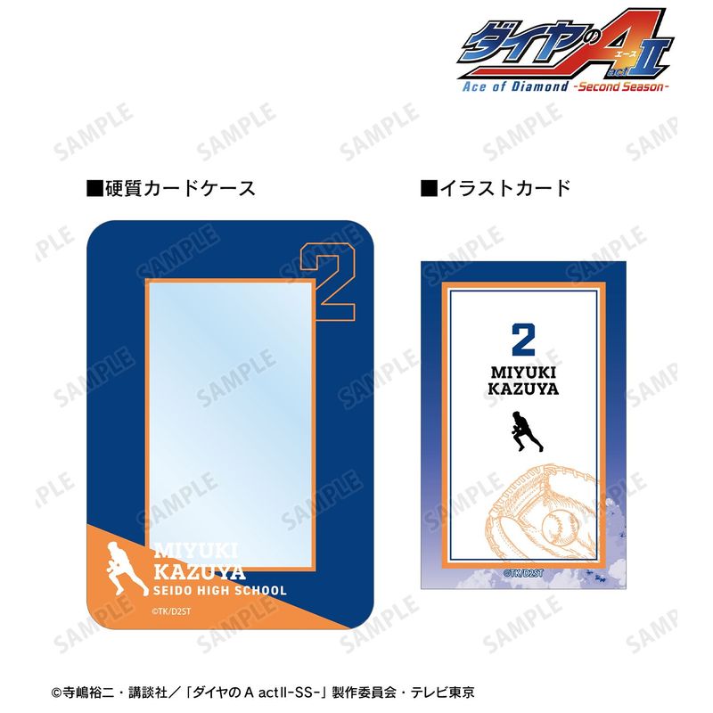 ダイヤのA 御幸 一也 グッズセット ダイヤのA actⅡ -Second Season-_御幸 一也モチーフ A:code イラスト