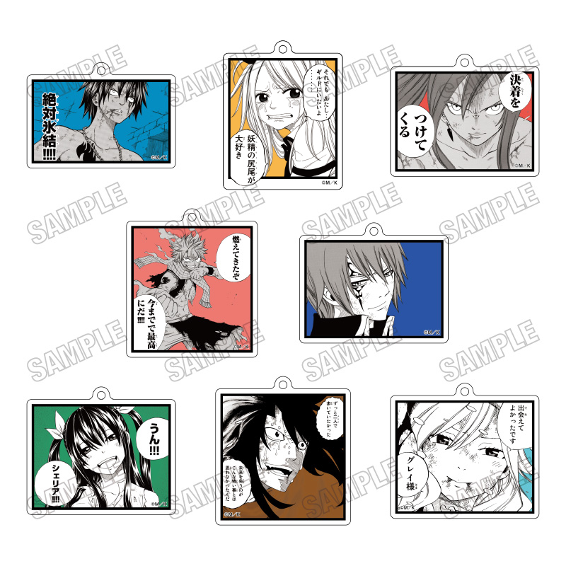 FAIRY TAIL アクリルキーホルダー 6種セット タカラトミー　フィギュア FAIRY TAIL_アクリルキーホルダーコレクション 【コンプリートBOX／8個