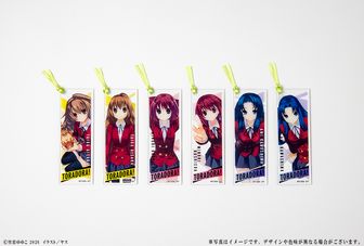 とらドラ！ キーホルダー/ストラップ | 公式グッズ通販 colleize