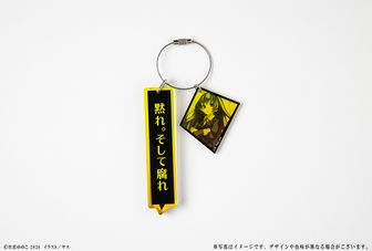 とらドラ！ キーホルダー/ストラップ | 公式グッズ通販 colleize