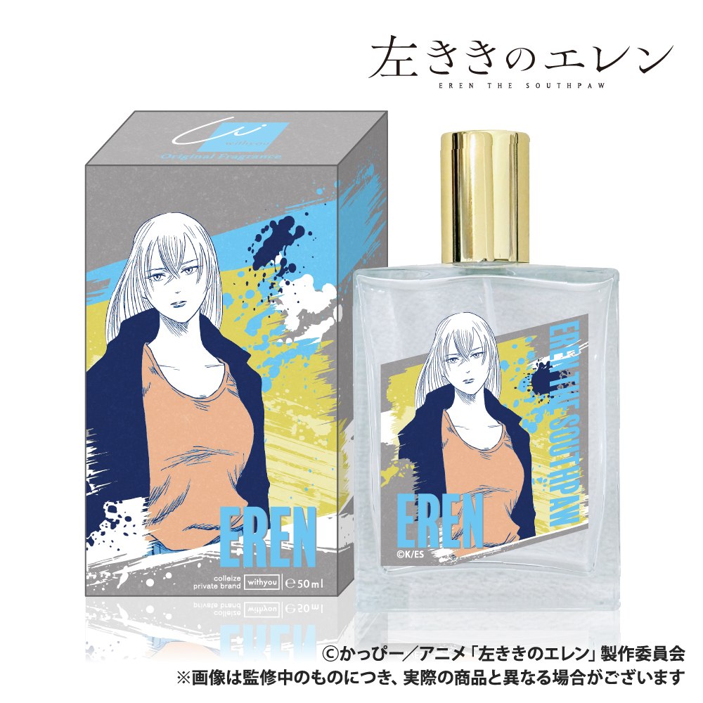 왼쪽 버섯의 엘렌_오리지널 향수(50ml)_야마기시 엘렌