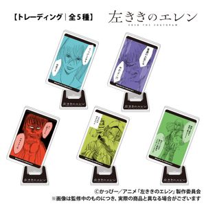Left-Handed Ellen - [Trading] Playing Card Shaped Acrylic Stand_Single item