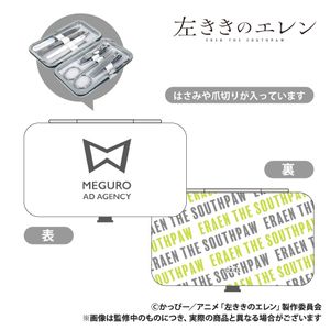 Ellen the Left-Handed_Etiquette Set_Meguro Advertising Agency