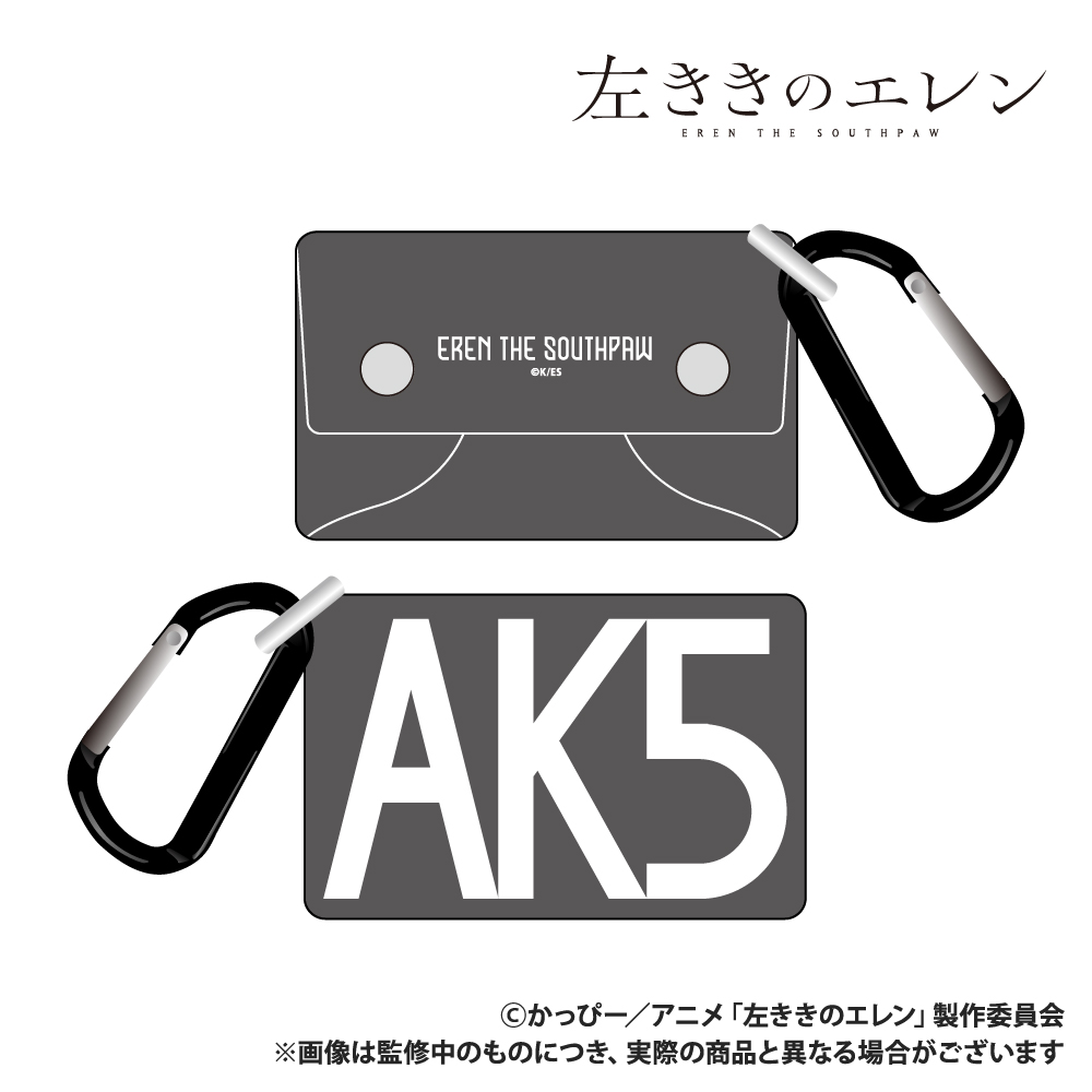왼쪽 버섯의 엘렌_소프트 멀티 케이스(카라비나 첨부)_AK5