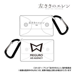 Left-Handed Ellen_Soft Multi-Case (with Carabiner)_Meguro Advertising Agency