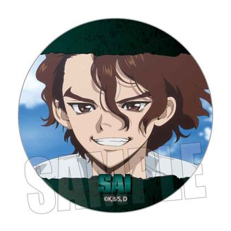 Dr.STONE（ドクターストーン） 缶バッジ | 公式グッズ通販 colleize