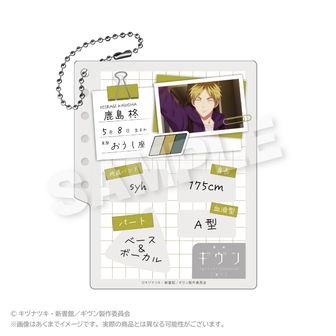 映画 ギヴン 海へ_ぺたコレクション／コラフォト クリアVer. 【BOX／10