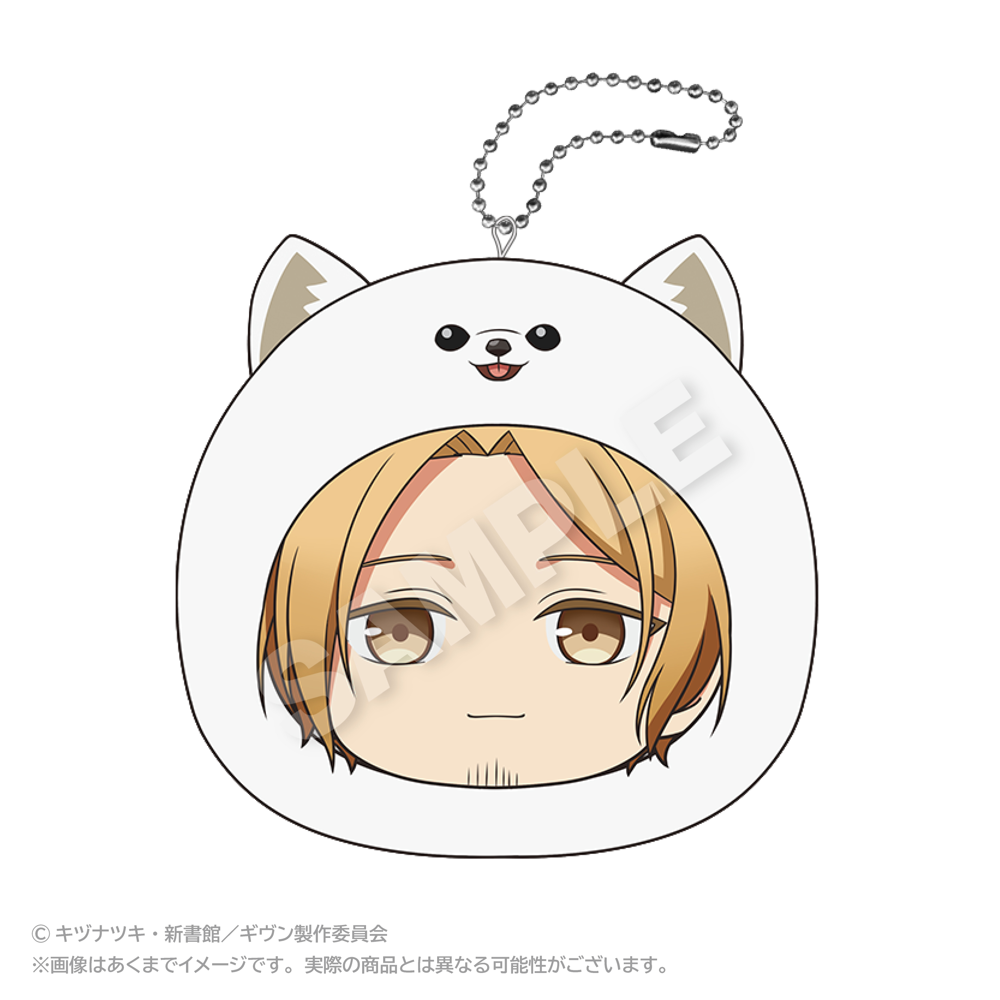 ギヴン_まるめいつクッションキーホルダー 中山春樹 | ギヴン公式