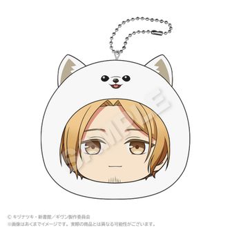 ギヴン_まるめいつクッションキーホルダー 中山春樹 | ギヴン公式