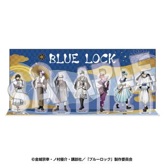 ブルーロック_背景カード付 アクリルジオラマスタンド メモリアル(妖