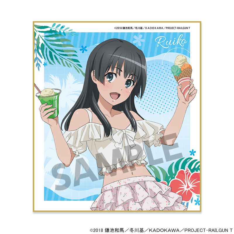 アニメ系CD fripSide / only my railgun -version 2024-[通常盤] CD