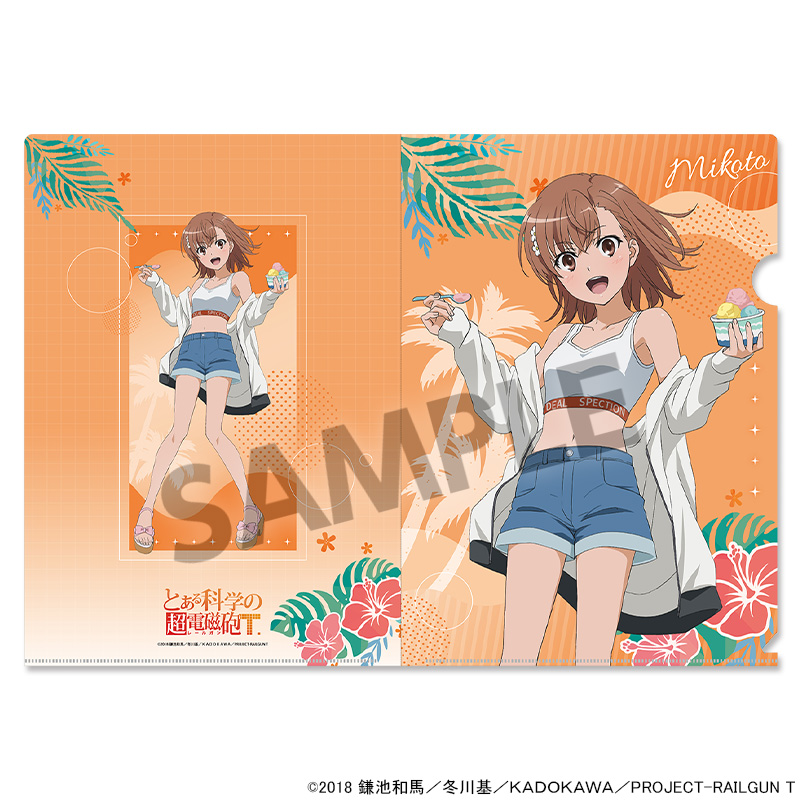 アニメ系CD fripSide / only my railgun -version 2024-[通常盤] CD