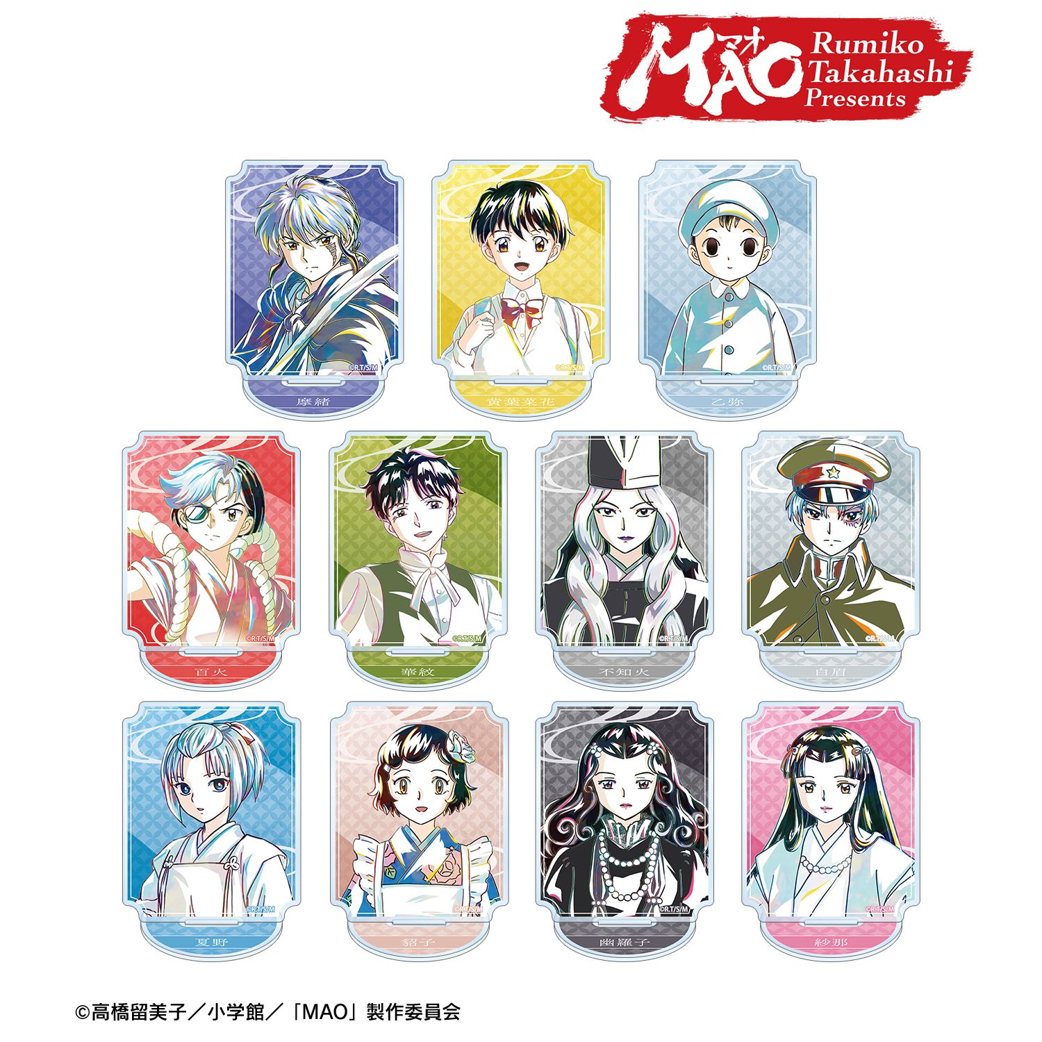 MAO_トレーディング Ani-Art アクリルスタンド(単位/コンプリートBOX