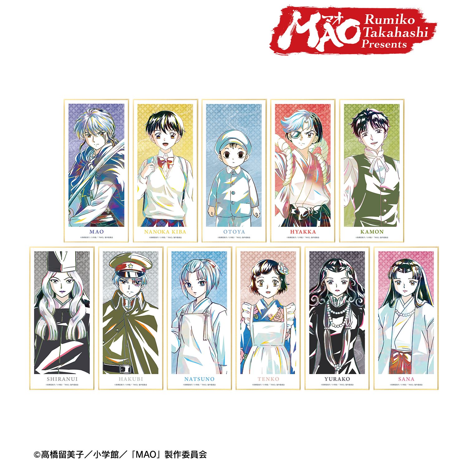 MAO_トレーディング Ani-Art スタンド付き色紙(単位/コンプリートBOX