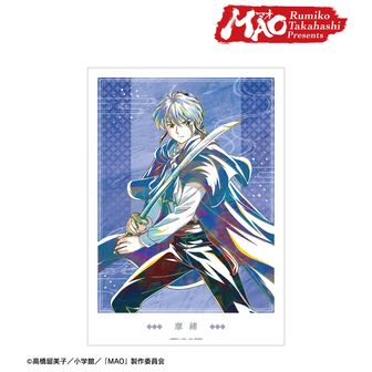 MAO公式グッズ通販 | colleize（コレイズ）