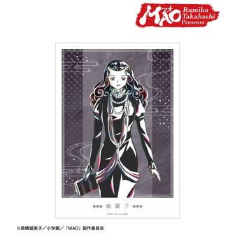 MAO公式グッズ通販 | colleize（コレイズ）