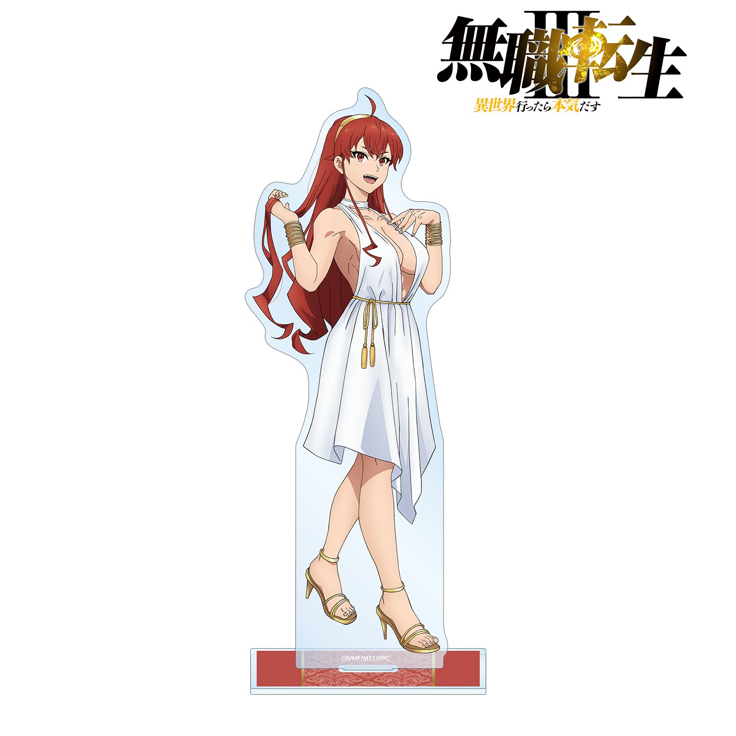 無職転生 エリス メイド ゲーマーズ 抽選会 A賞 特大アクリルスタンド 非売品 無職転生III ～異世界行ったら本気だす～_描き下ろし エリス 女神ver