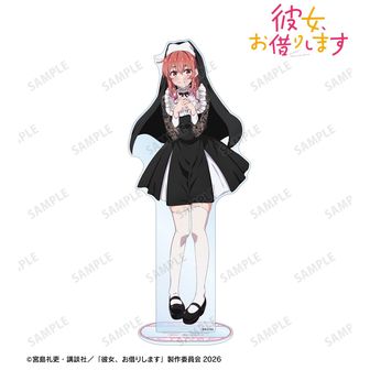 彼女、お借りします_描き下ろし 水原千鶴 シスターver. BIGアクリル