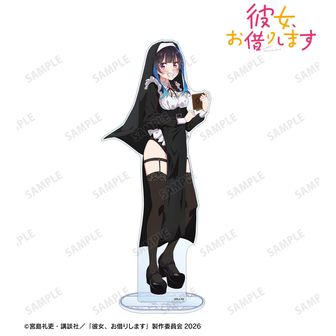 彼女、お借りします_描き下ろし 八重森みに シスターver. BIGアクリル