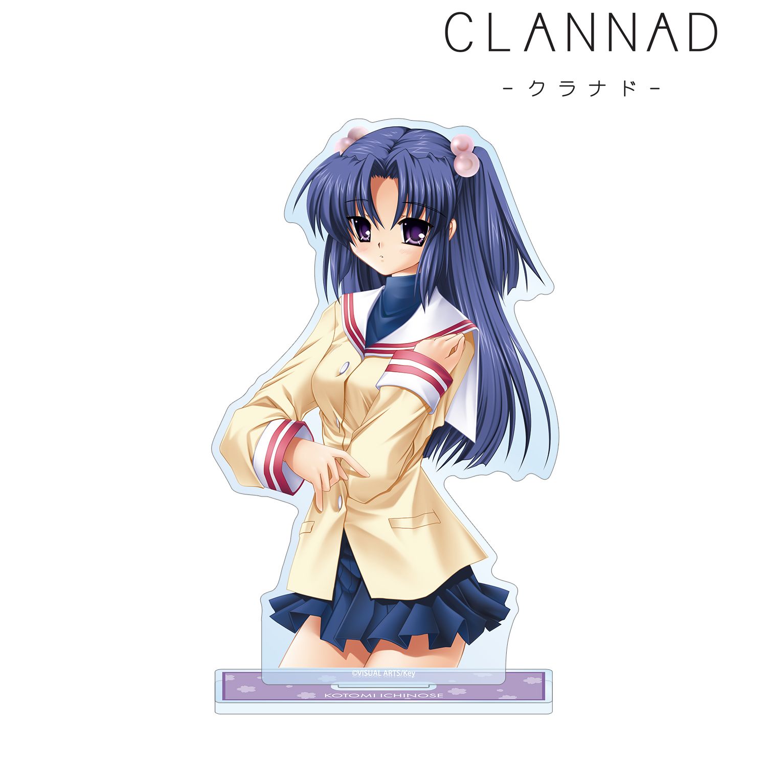 CLANNAD_一ノ瀬 ことみ BIGアクリルスタンド | CLANNAD公式グッズ
