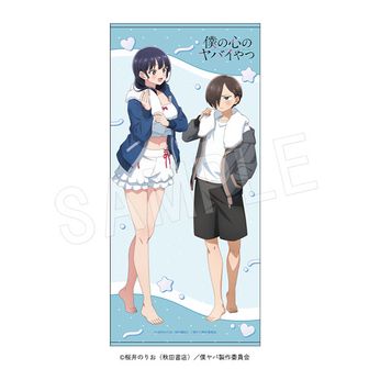 僕の心のヤバイやつ（僕ヤバ）公式グッズ通販 | colleize（コレイズ）