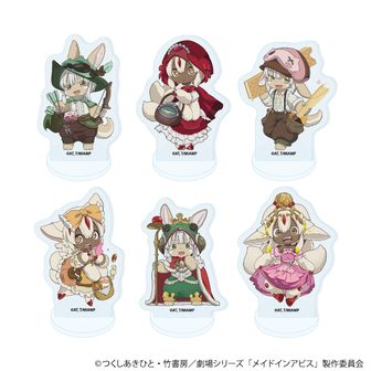 劇場版メイドインアビス 深き魂の黎明_POP UP PARADE SP ボンドルド