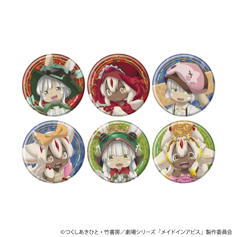 メイドインアビス_缶バッジ06/童話ver. コンプリートセット(全6種