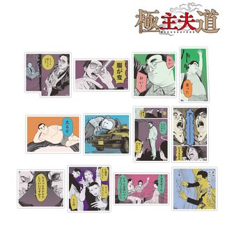極主夫道公式グッズ通販 | colleize（コレイズ）