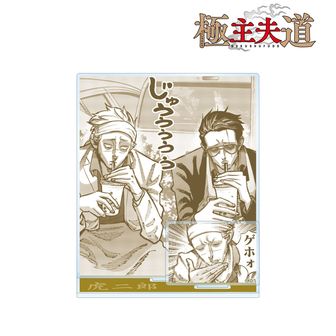 極主夫道公式グッズ通販 | colleize（コレイズ）