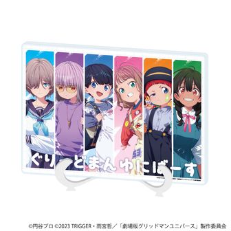 劇場版グリッドマン ユニバース_宝多六花(Dreamy Divas Ver