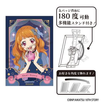 アイカツ　スクエア缶バッチ　あかり　他 アイカツ スクエア缶バッチ あかり 他 アイカツ！シリーズ公式グッズ