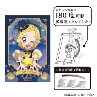 アイカツ！シリーズ公式グッズ通販 | colleize（コレイズ）