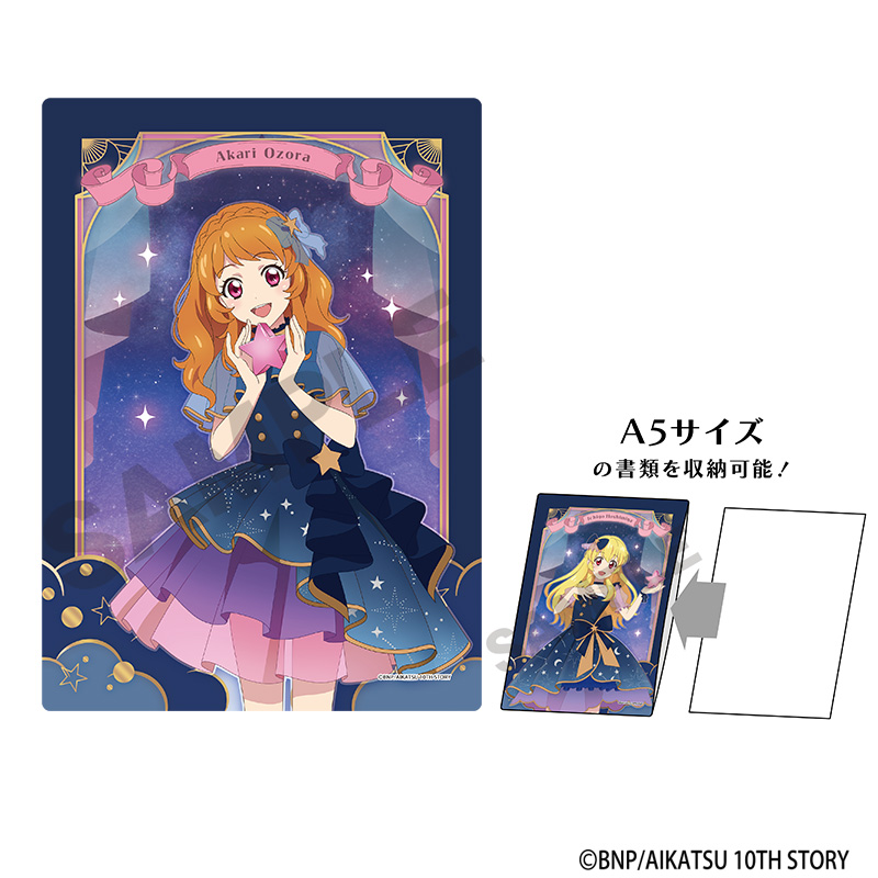 アイカツ！_キャラクターハードクリアケース 大空あかり 星空ドレス