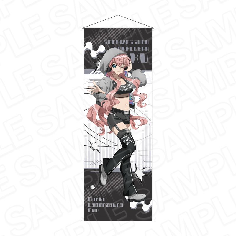 戦姫絶唱シンフォギアXV_特大タペストリー マリア・カデンツァヴナ