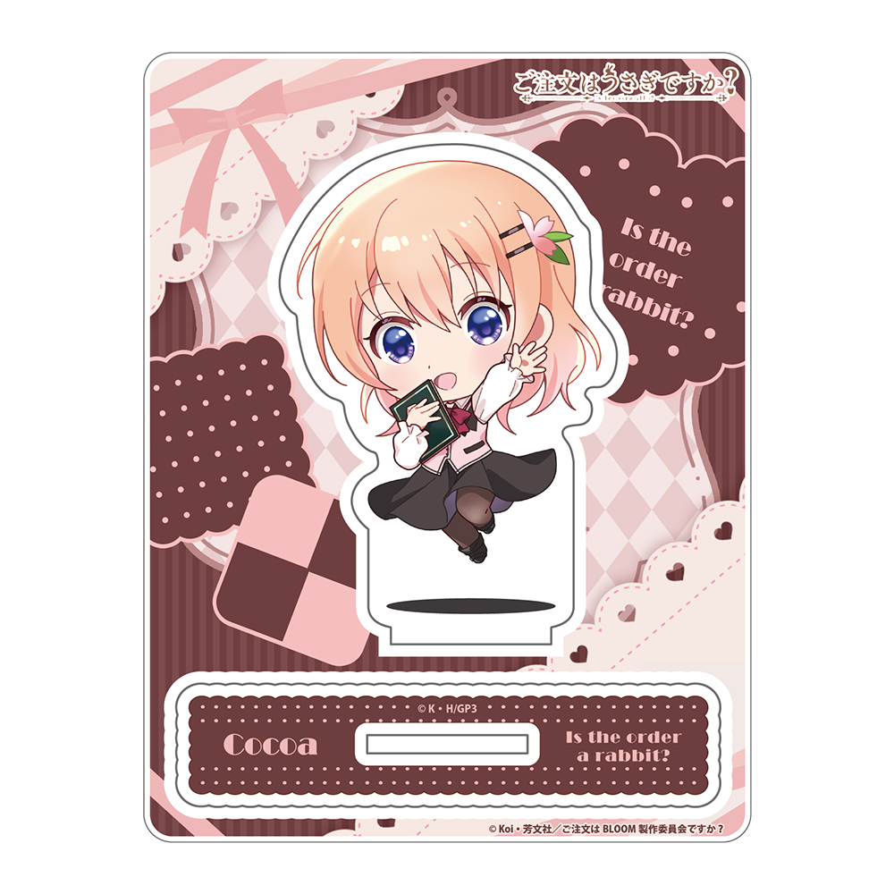 ご注文はうさぎですか？_「ココア」じゃんこれアクリルスタンド | ご