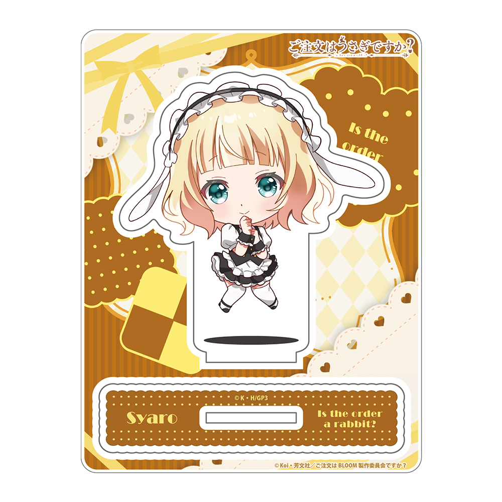 アクスタ　ごちうさ　ご注文はうさぎですか? シャロ 魔法少女ver. 特大 ご注文はうさぎですか？_「シャロ」じゃんこれアクリルスタンド | ご