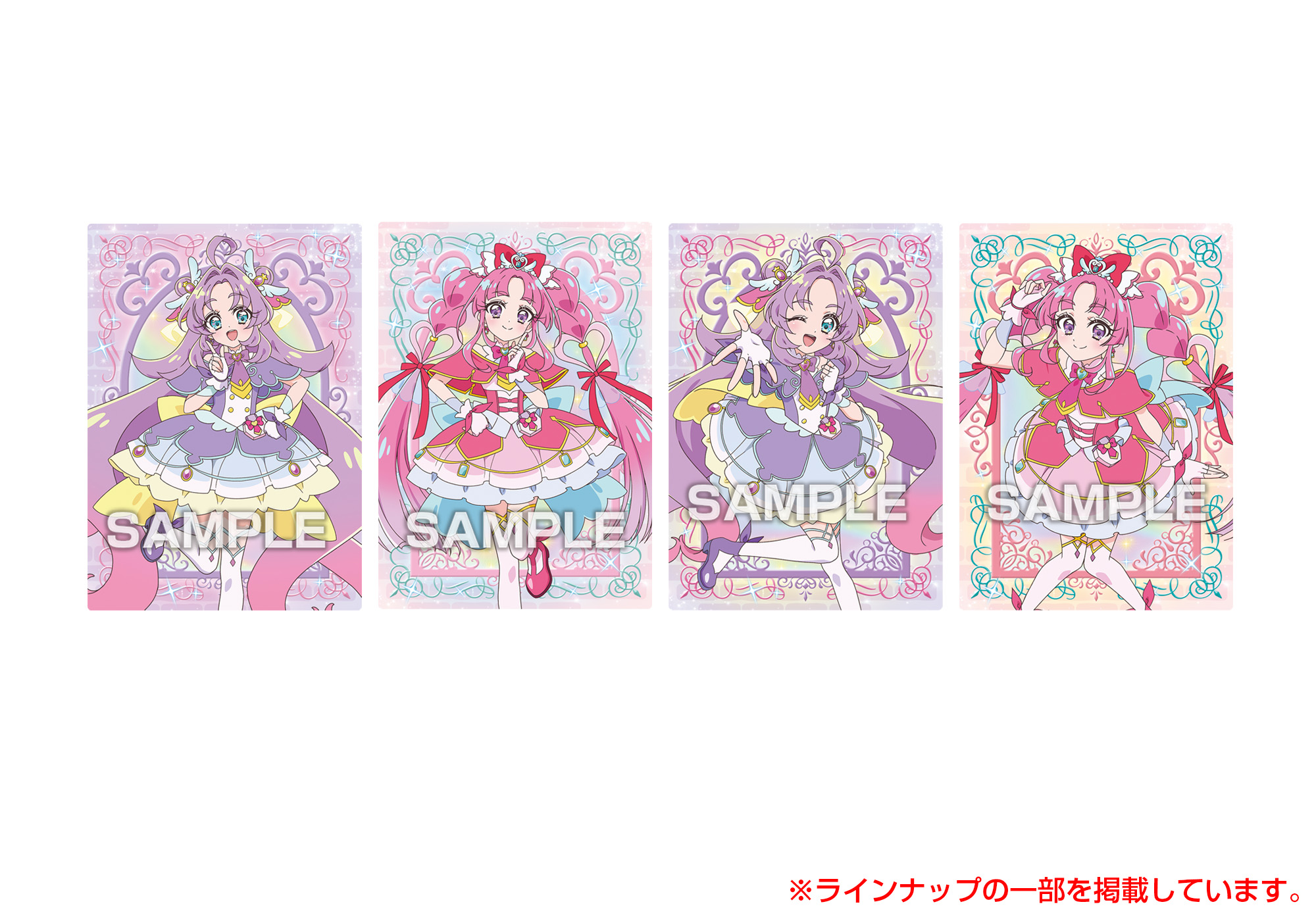 名探偵プリキュア!_キラキラトレーディングコレクション2 【BOX／20