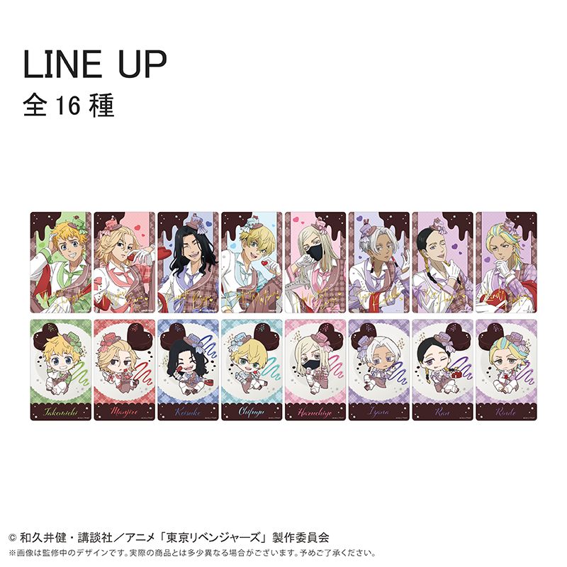 東京リベンジャーズ_クリアカードコレクション ショコラ Ver