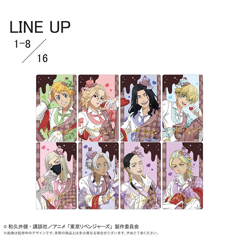 東京リベンジャーズ　コミケ限定　特典　ポストカード　ショコラver.　全種セット 東京リベンジャーズ_クリアカードコレクション ショコラ Ver