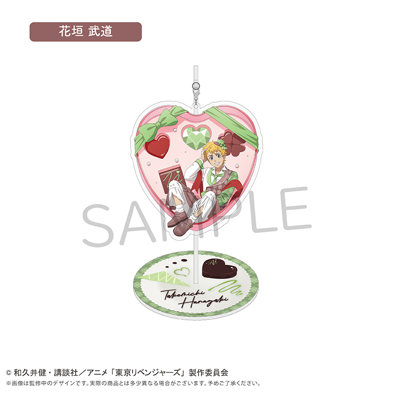 東京リベンジャーズ_ゆらゆらアクリルスタンド ショコラ Ver. 花垣