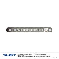ブルーロック_ぷくツヤバングル-ナイトサッカー-(C凪 誠士郎) | ブルー