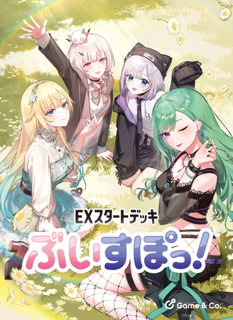 Xross Stars | クロススターズ（クロスタ）公式グッズ通販 | colleize