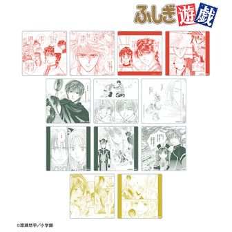 ふしぎ遊戯　トレーディング原作コマスクエア缶バッジ　全14種コンプリートセット ふしぎ遊戯_トレーディング原作コマスクエア缶バッジ(単位