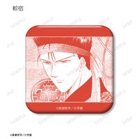 ふしぎ遊戯_トレーディング原作コマスクエア缶バッジ(単位
