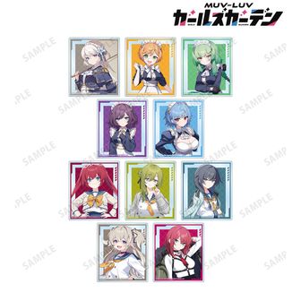 マブラヴ ガールズガーデン（マブガル）公式グッズ通販 | colleize