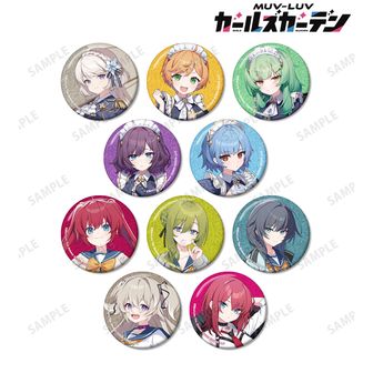【非売品】MUV-LUV ガールズガーディアン 缶バッジ セット マブガル マブラヴ ガールズガーデン（マブガル）公式グッズ通販 | colleize